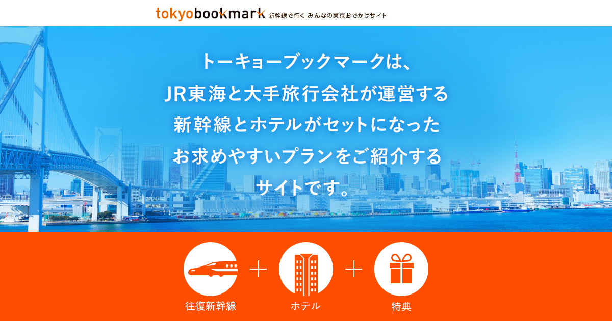 東京タラレバ娘の世界を、10倍楽しむ東京タラレバ旅｜トーキョーブックマーク