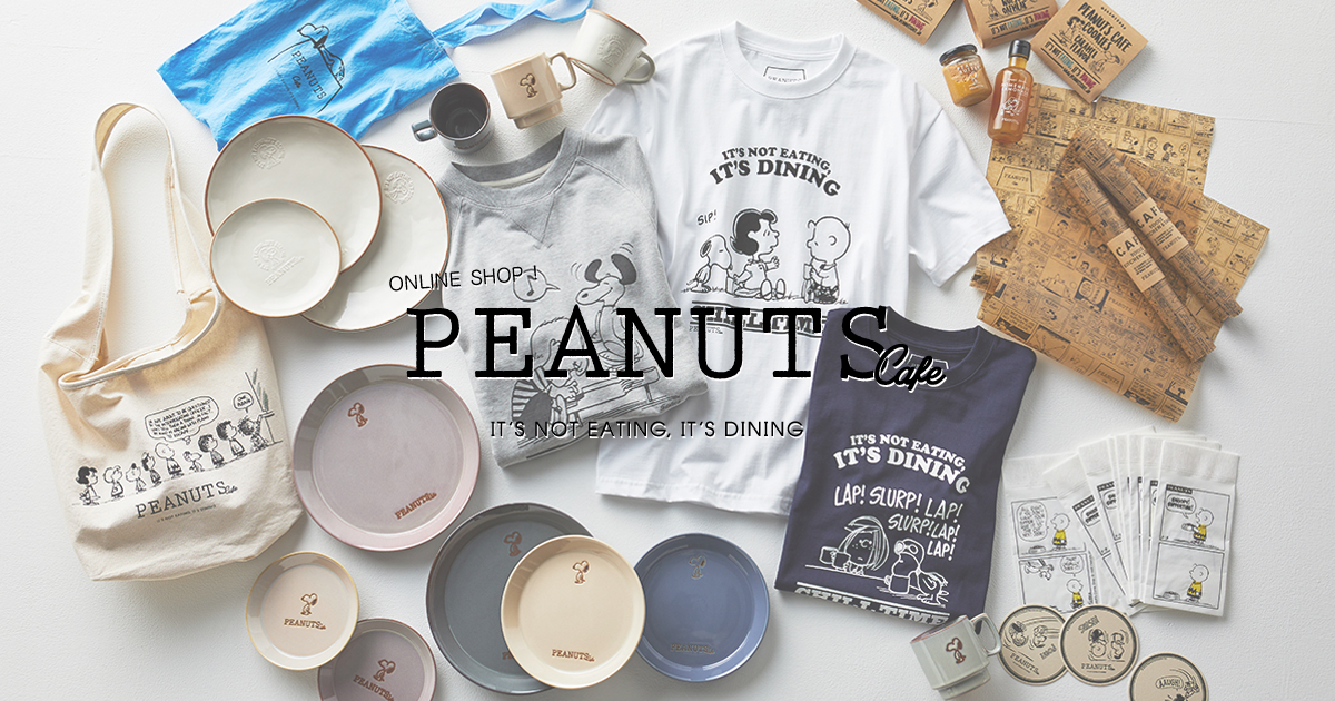PEANUTS Cafe Online Shop / ピーナッツカフェ オンラインショップ