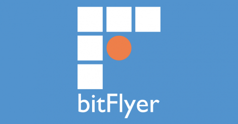 bitFlyer(ビットフライヤー)の特徴や手数料、メリットについて(仮想通貨取引所の比較) | ビットコイン・アルトコイン仮想通貨情報サイト ビットチャンス